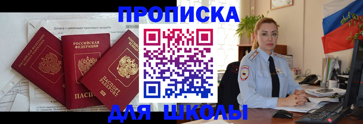регистрация в Хабаровском крае